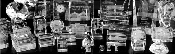 ３Ｄクリスタル各種写真