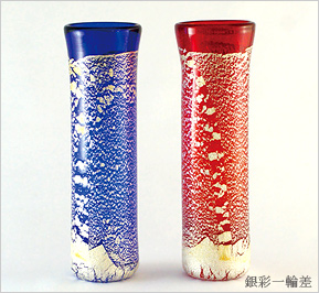 銀彩一輪差