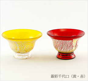 銀彩千代口（青・黄）