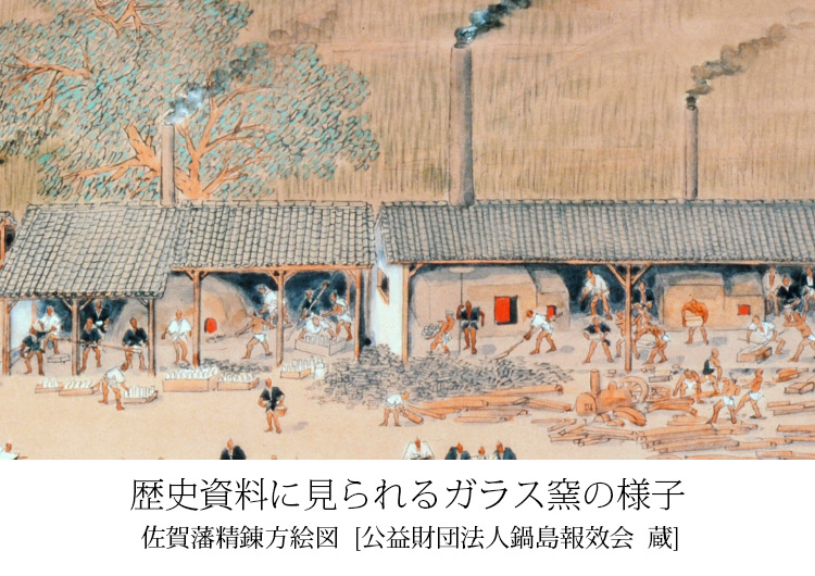精錬方絵図