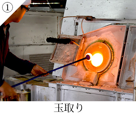 玉取り