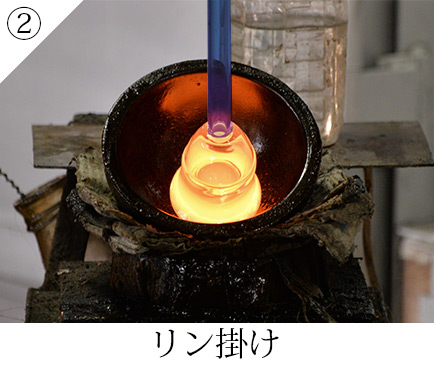 リン掛け