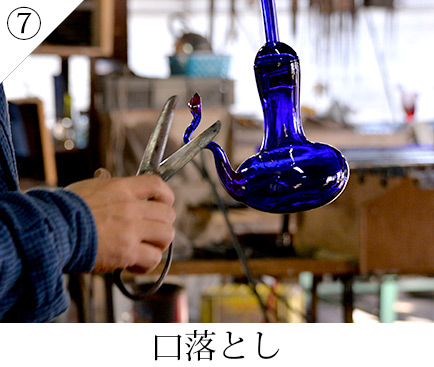 波ロック