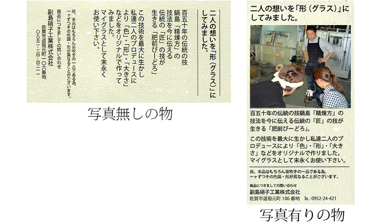 撮影写真②