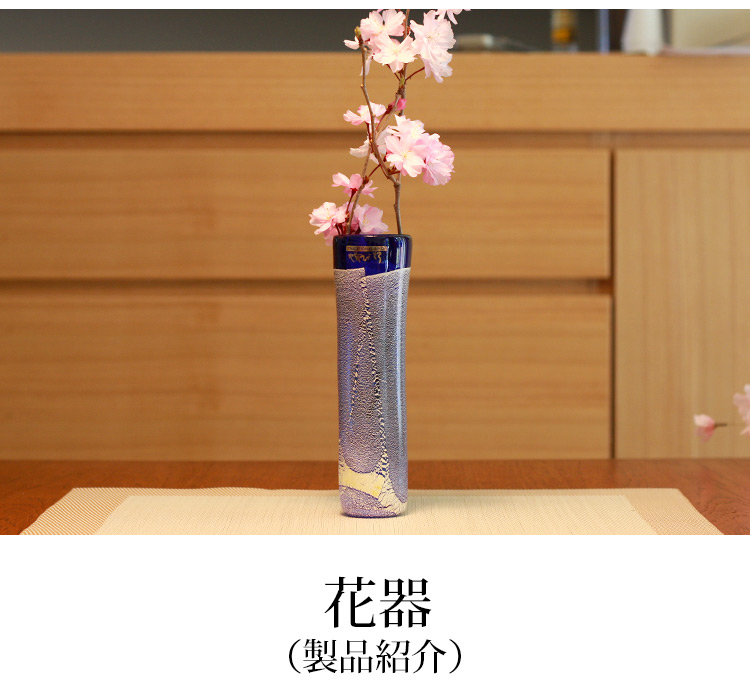 花器・花瓶