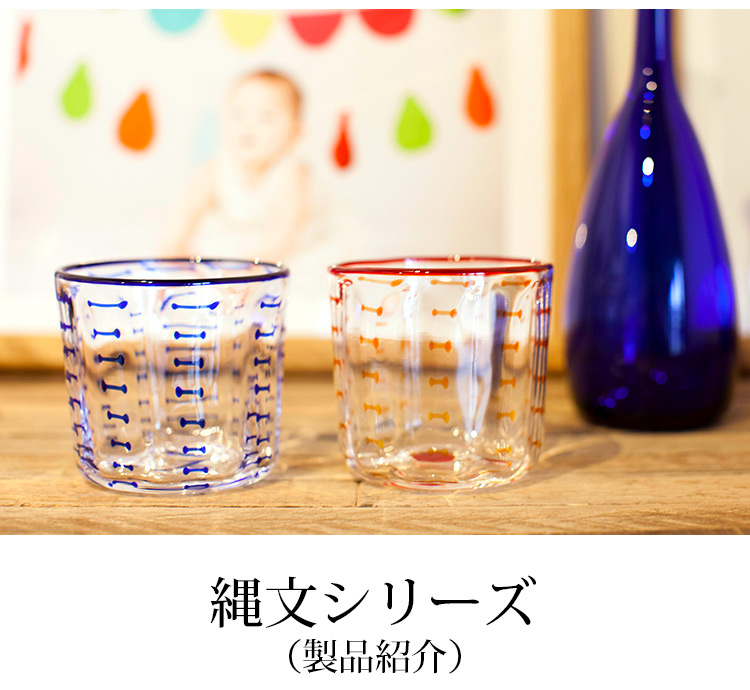 縄文シリーズ