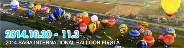 2014 SAGA INTERNATIONAL BALLOON FIESTA