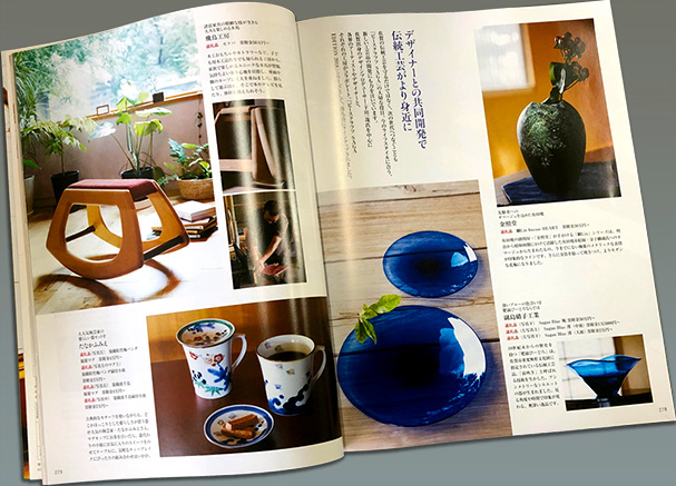 家庭画報 2019年1月号