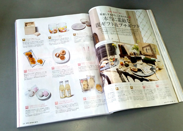 『ゼクシィ』福岡・佐賀２月号「虹色ロック」掲載ページ