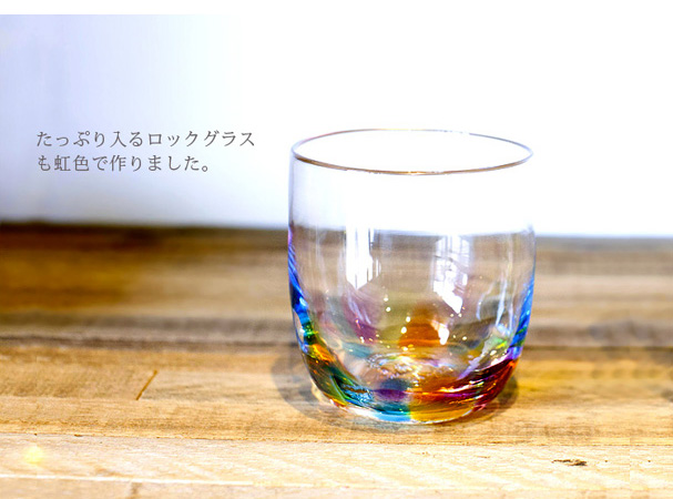 「虹色ロック」写真
